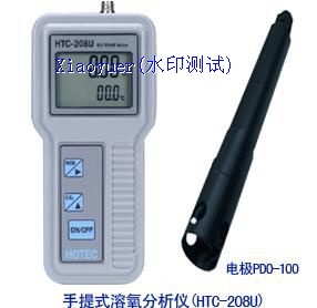 HTC-208U便携式溶氧仪
