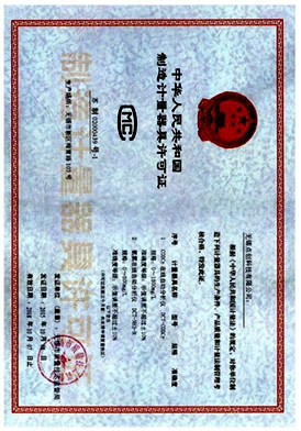 氨氮在线分析仪
