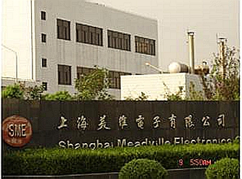 我公司与上海美维电子建立长期的合作关系