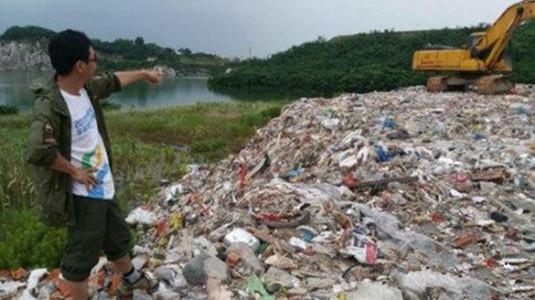 安徽池州固体废物污染事件