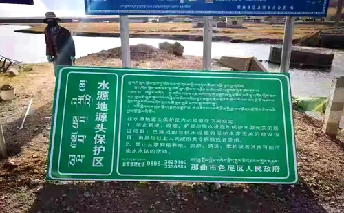 ˮˮԴ,ˮˮԴ