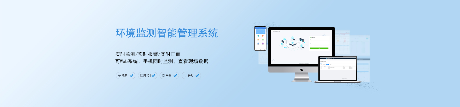 水质在线分析仪厂商