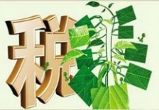  全国各省公布大气污染物和水污染物环保税额