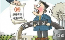  湖南针对“污染反弹”等问题约谈13个市州政府