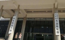  “回头看”典型案例通报（二十七）丨四川西昌市虚报整改情况 32吨危废长期无人监管