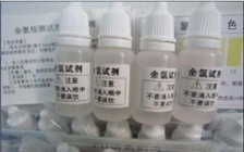  预制水质分析试剂是实现水质监测自动化的重要方法