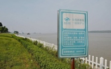 云南省德宏州4个水源地环境问题整治滞后