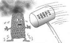  新环保法为环境监测行业带来机遇