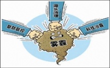  环保部拟“组合拳”严惩不法企业