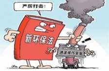  热电化工企业仍是环境违法“大头”
