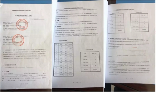 辽宁抚顺市敷衍整改 东洲河水质严重恶化